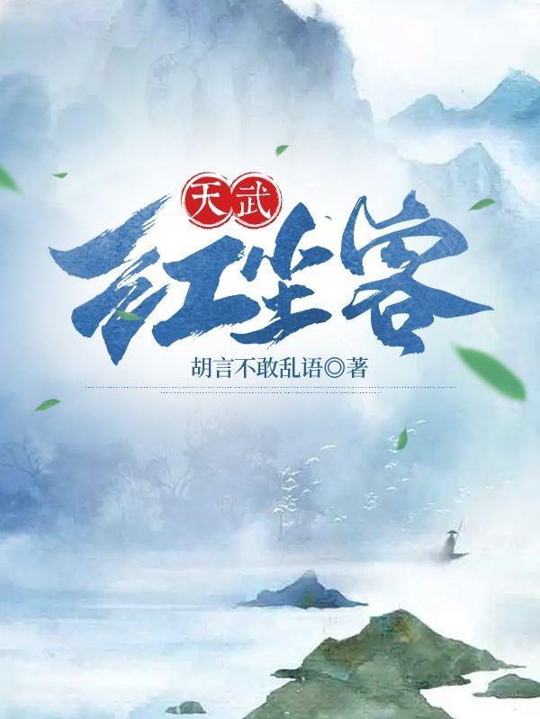 都是红尘客 下一句