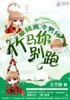 高冷竹马住隔壁全文免费