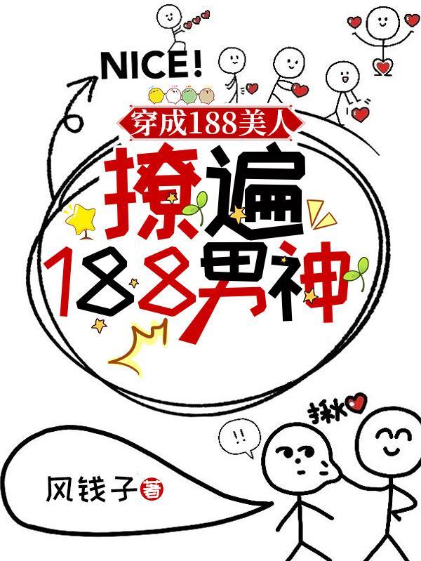 心中无男人拔刀自然神下一句