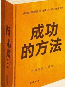 气管插管成功的方法