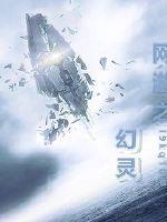 网游幻灵游侠还在运营吗?有类似玩法的网游吗?