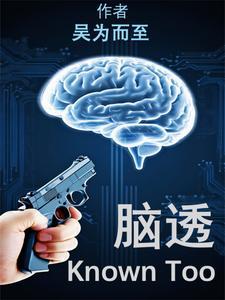 脑透明囊肿可以完全治愈吗