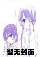 天上掉下一个神漫画结局